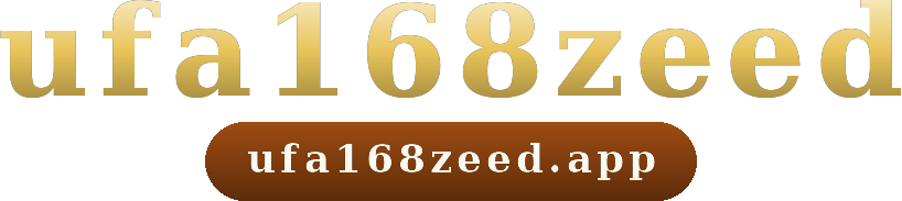 ufa168zeed โลโก้